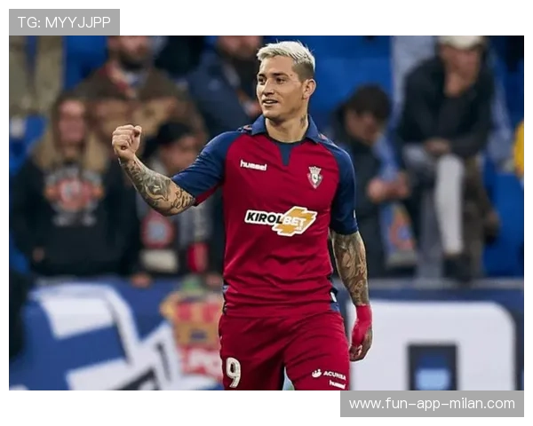 联赛保级局势剧变,奥萨苏纳或成为惊喜黑马 联赛保级局势剧变,奥萨苏纳或成为惊喜黑马