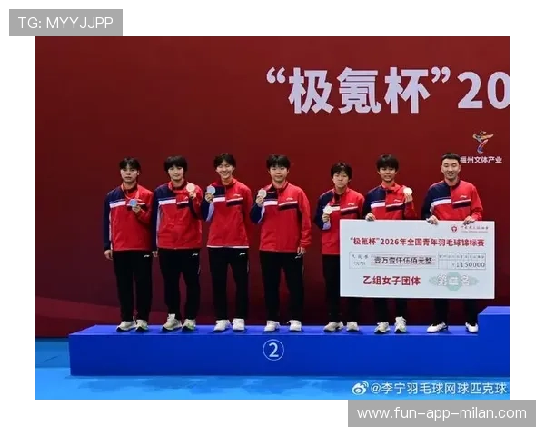 2026年羽毛球全国青训营教学评估系统与高校联合研发,全国羽毛球青少年冠军 2026年羽毛球全国青训营教学评估系统与高校联合研发,全国羽毛球青少年冠军